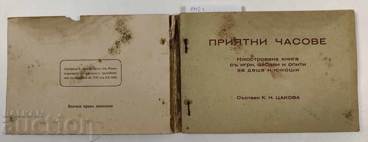 Ore plăcute, anul 1942. Regatul Bulgariei, carte cu preț 35.00 BGN | € 17.90