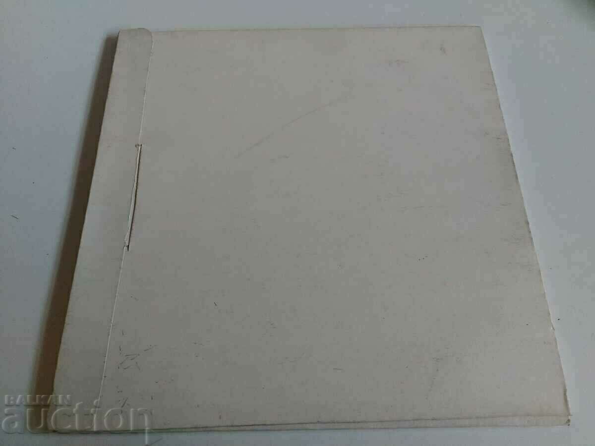 АНДРЕ ШЕНИЕ ОПЕРА ДЖОРДАНО ГРАМОФОННИ ПЛОЧИ ГРАМОФОННА ПЛОЧА с цена 5.00 лв. | € 2.56