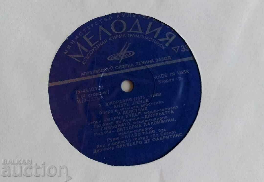 ANDRE SCHENIE OPERA GIORDANO RECORDS RECORD - 5 ANDRE SCHENIE OPERA GIORDANO RECORDS RECORD - 5