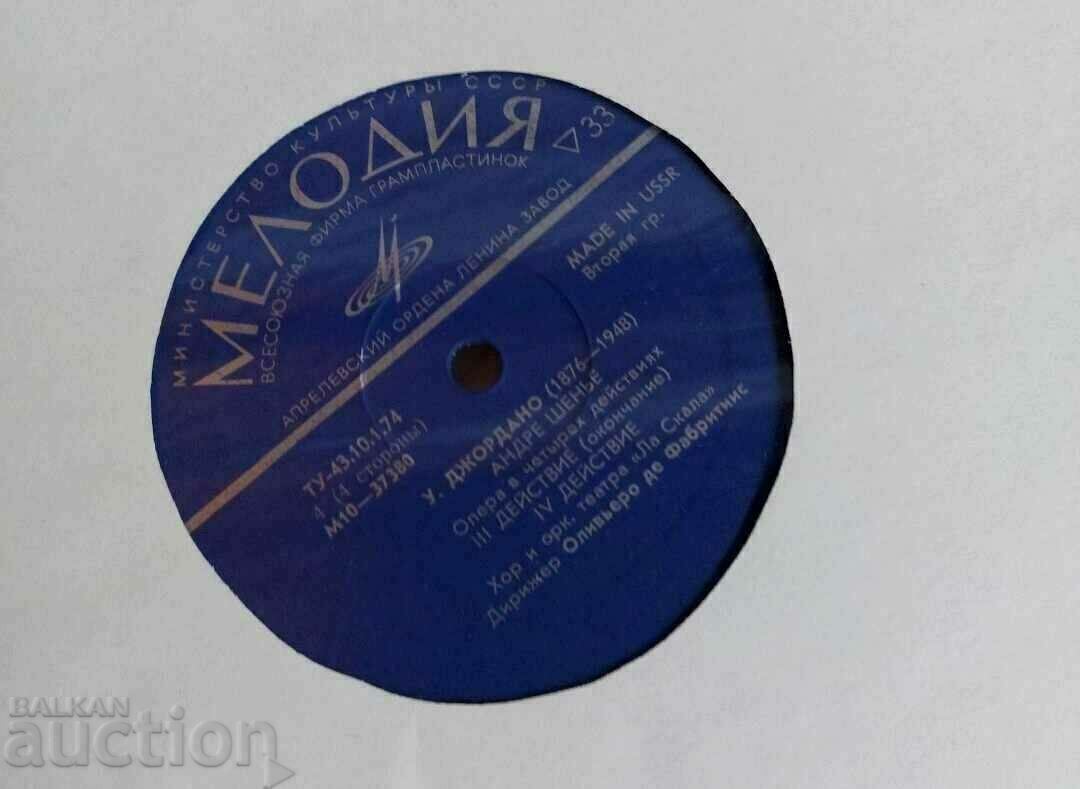 ANDRE SCHENIE OPERA GIORDANO RECORDS RECORD - 6 ANDRE SCHENIE OPERA GIORDANO RECORDS RECORD - 6