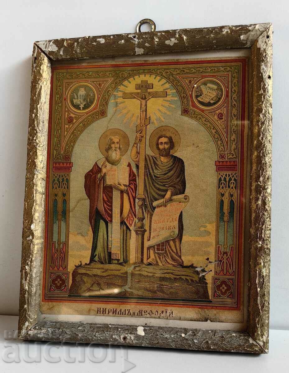 19TH CENTURY CYRIL AND METHODISM RELIGIOUS CHURCH LITHOGRAPHY with price 35.00 BGN | € 17.90 19TH CENTURY CYRIL AND METHODISM RELIGIOUS CHURCH LITHOGRAPHY with price 35.00 BGN | € 17.90