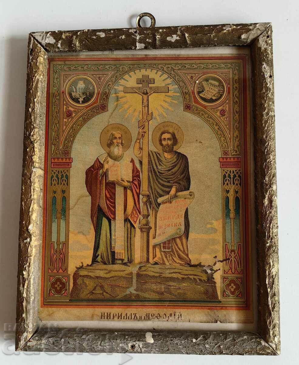 Delivery of 19TH CENTURY CYRIL AND METHODISM RELIGIOUS CHURCH LITHOGRAPHY Delivery of 19TH CENTURY CYRIL AND METHODISM RELIGIOUS CHURCH LITHOGRAPHY