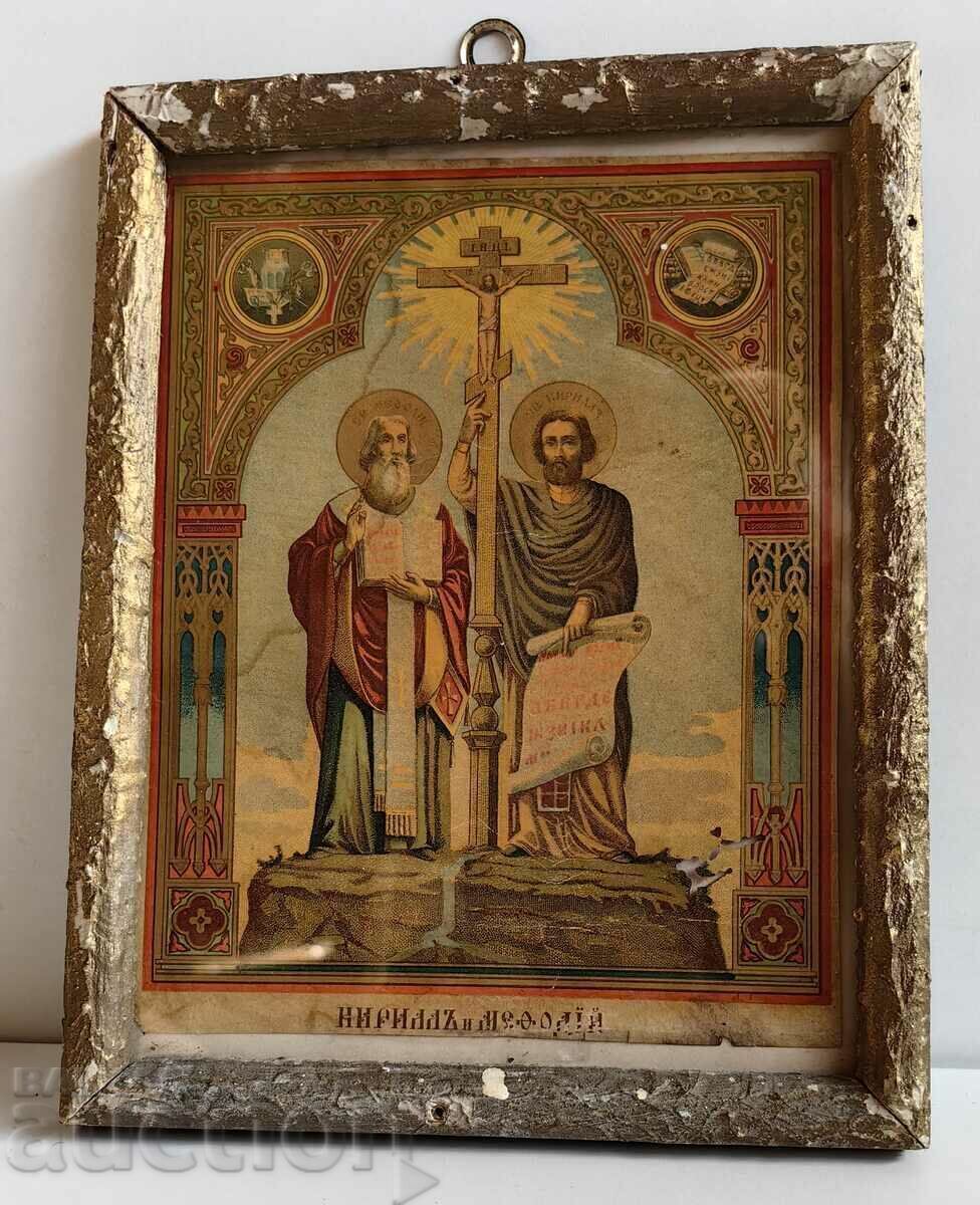 19TH CENTURY CYRIL AND METHODISM RELIGIOUS CHURCH LITHOGRAPHY 19TH CENTURY CYRIL AND METHODISM RELIGIOUS CHURCH LITHOGRAPHY