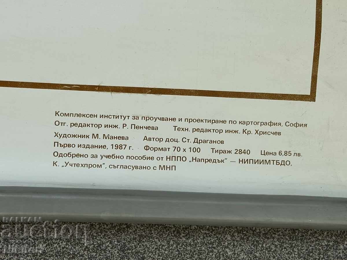 Livrarea Planșă didactică socială poster