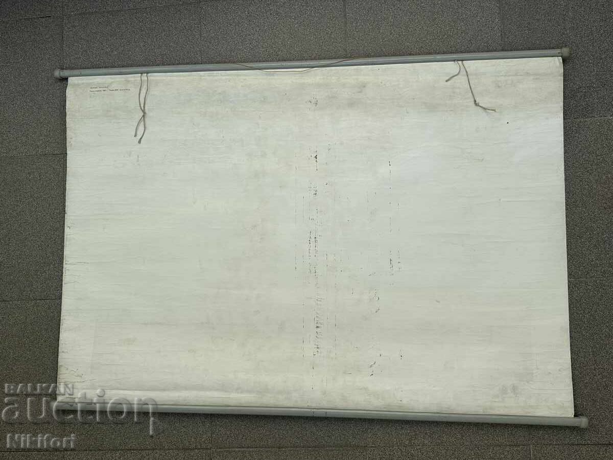 Σοσιαλιστικό Εκπαιδευτικό Πόστερ Πίνακας - 6 Σοσιαλιστικό Εκπαιδευτικό Πόστερ Πίνακας - 6