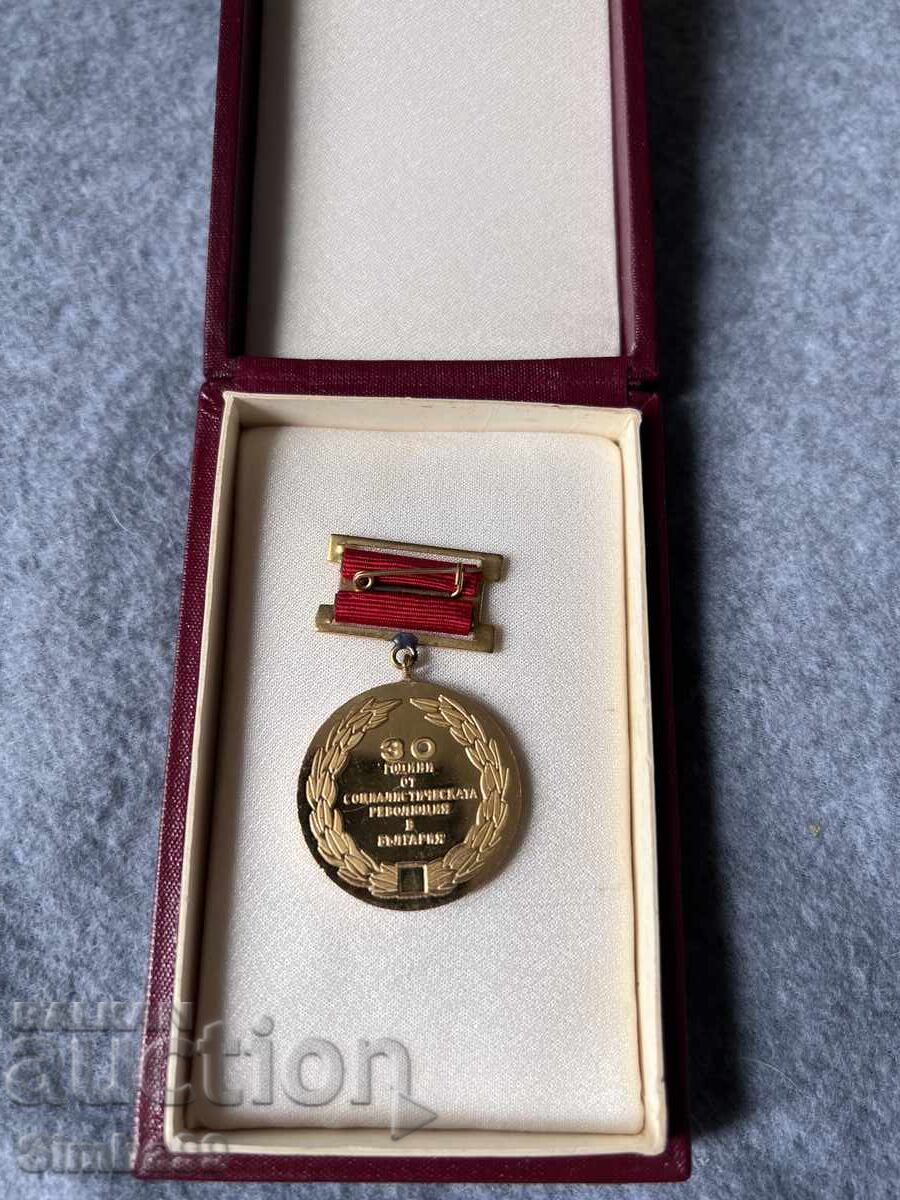 Medalie „30 de ani de la revoluția socialistă în Bulgaria” cu preț 5.00 BGN | € 2.56 Medalie „30 de ani de la revoluția socialistă în Bulgaria” cu preț 5.00 BGN | € 2.56