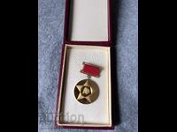 Медал “30 години от социалистическата революция в България