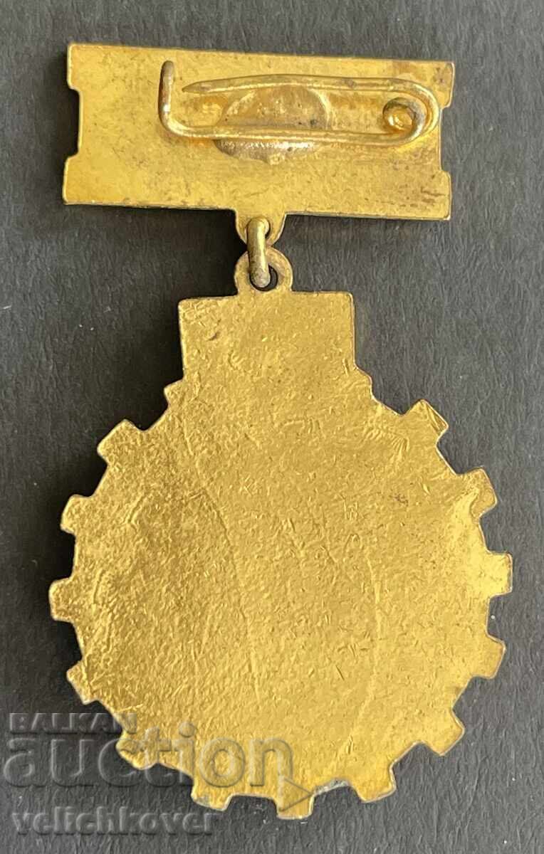 41455 България медал Първенец 5-та петилетка позлата емайл с цена 5.00 лв. | € 2.56