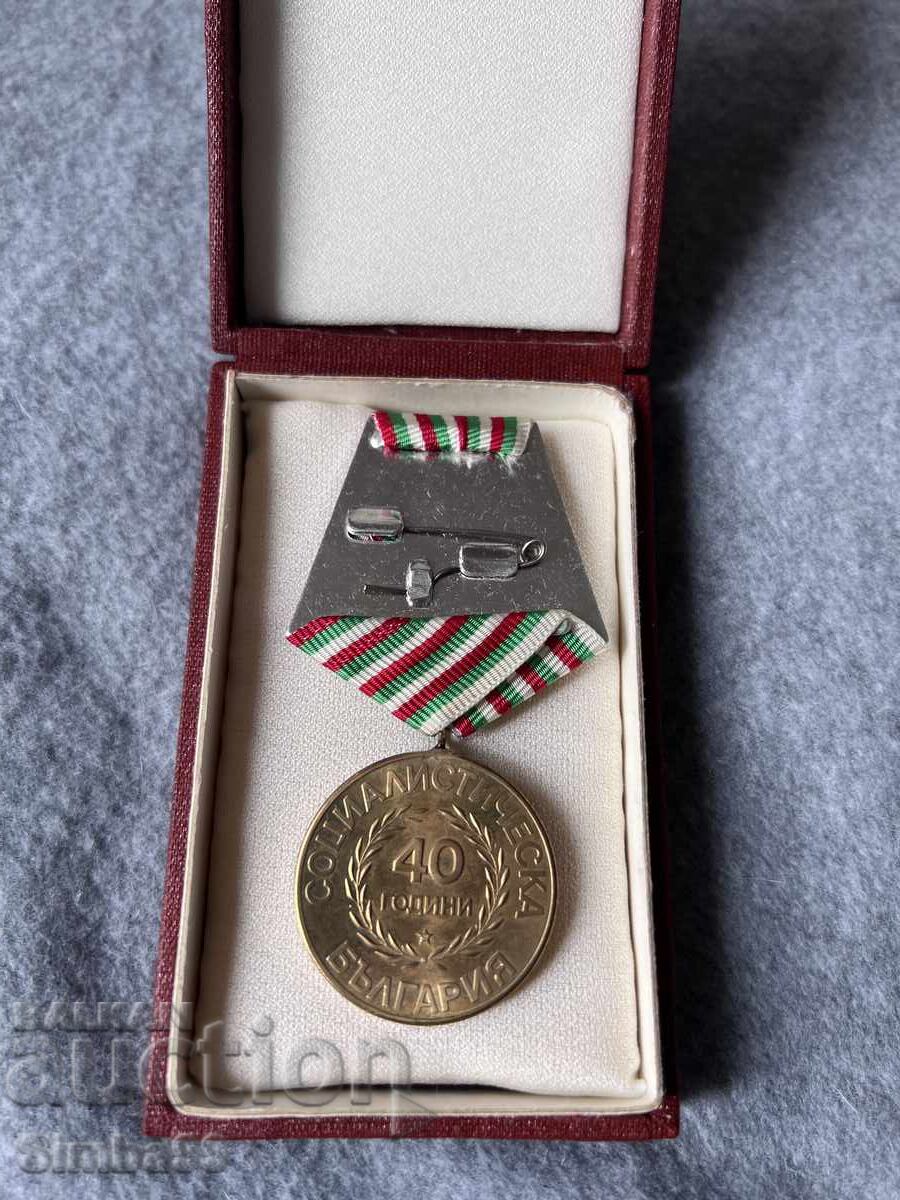 Medal "40 Years of Socialist Bulgaria" with price 7.00 BGN | € 3.58