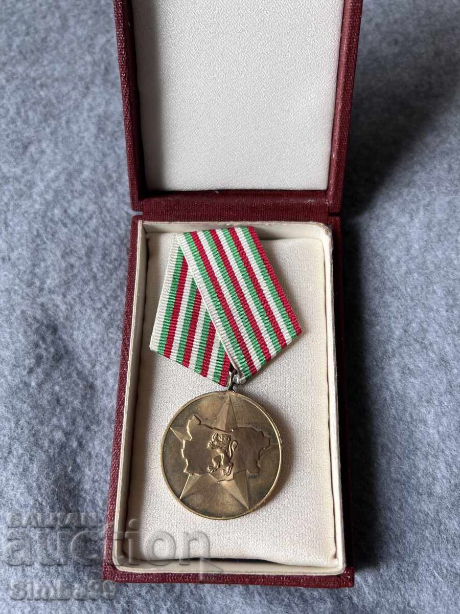 Medal "40 Years of Socialist Bulgaria"