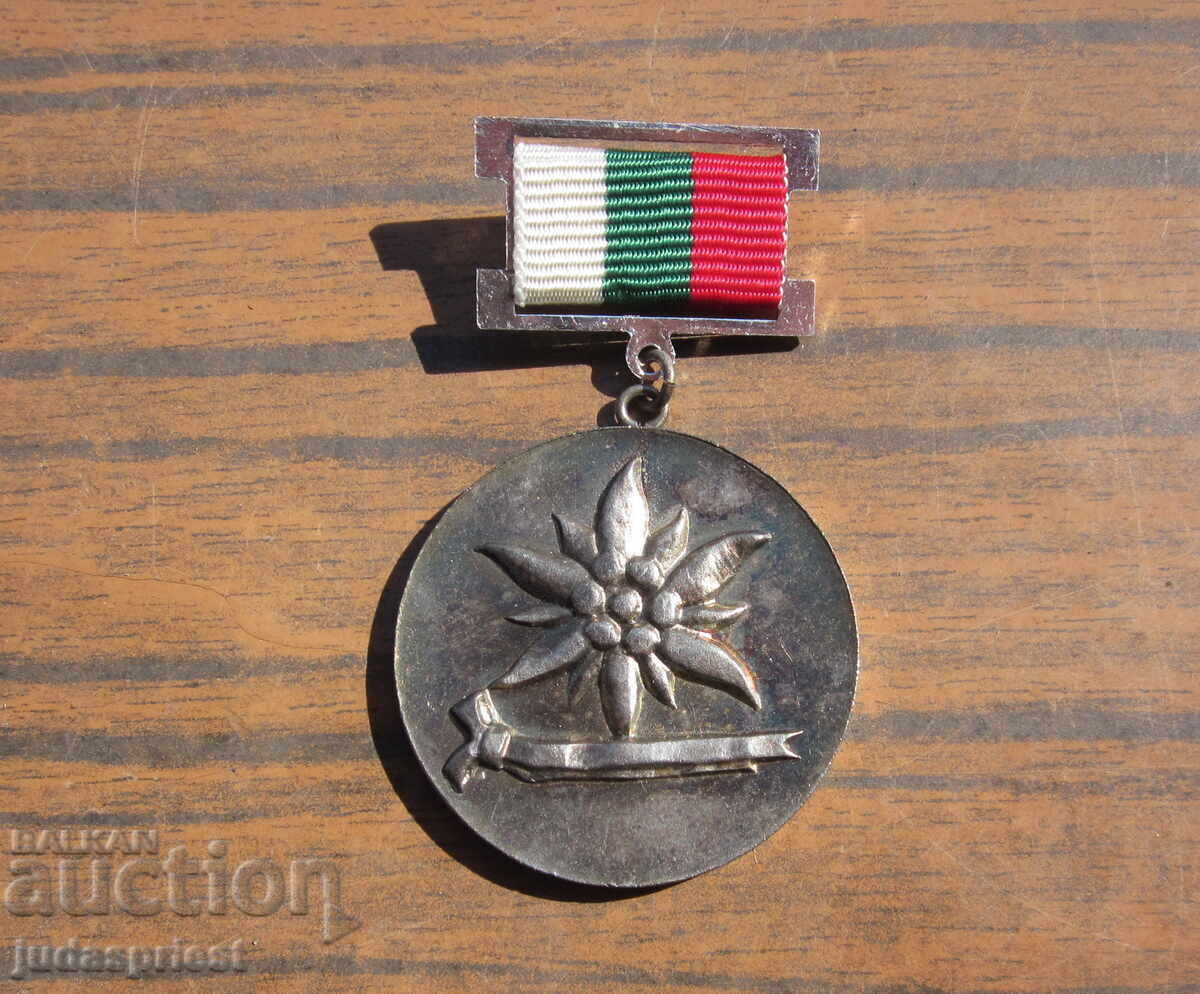 Medalie turistică bulgară pentru merite deosebite BTS gradul 2 cu preț 15.00 BGN | € 7.67 Medalie turistică bulgară pentru merite deosebite BTS gradul 2 cu preț 15.00 BGN | € 7.67