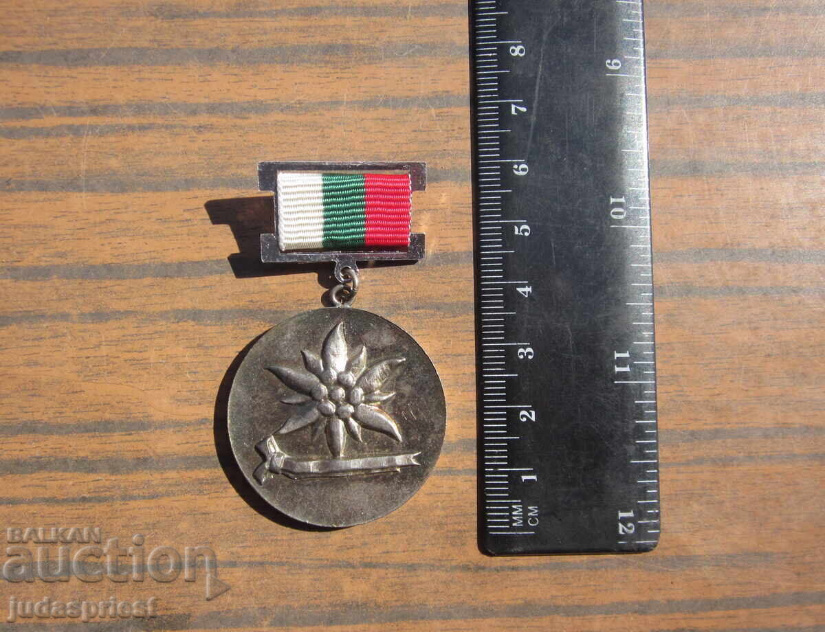 Licitație Medalie turistică bulgară pentru merite deosebite BTS gradul 2 Licitație Medalie turistică bulgară pentru merite deosebite BTS gradul 2