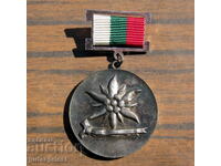 Βουλγαρικό τουριστικό μετάλλιο για εξαιρετικές υπηρεσίες ΒΤΣ 2ης τάξης