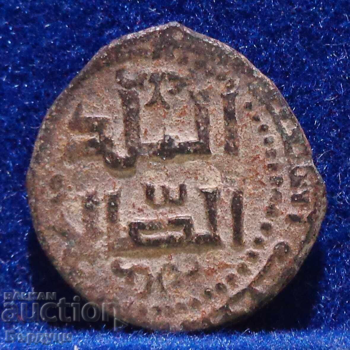 Zengid bronze Arab coin fals manger with price 20.00 BGN | € 10.23 Zengid bronze Arab coin fals manger with price 20.00 BGN | € 10.23