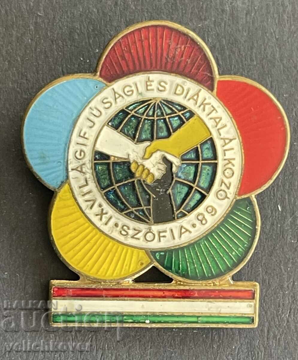 41456 Bulgaria World Student Festival Sofia 1968. Know