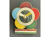 41456 Bulgaria World Student Festival Sofia 1968. Know