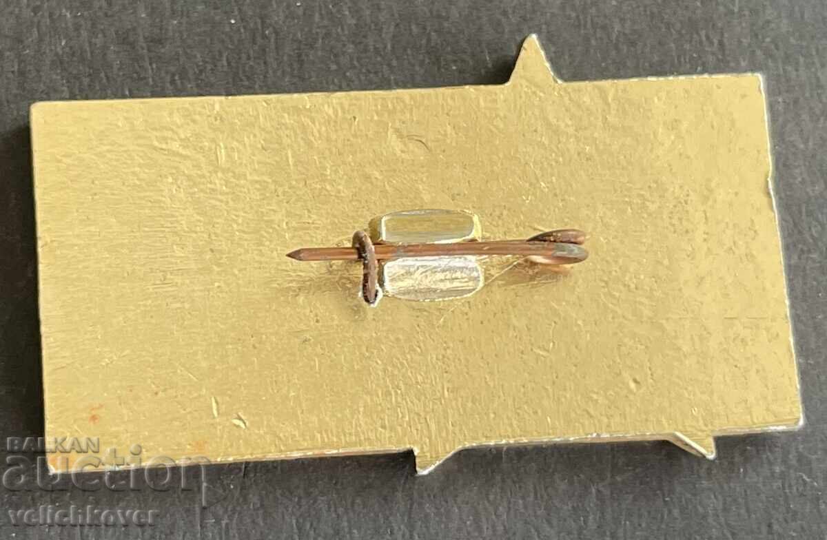 41459 Σήμα ΕΣΣΔ 25γρ. Από τη νίκη στη μάχη της Μόσχας 1941-19 με τιμή 4.00 BGN | € 2.05 41459 Σήμα ΕΣΣΔ 25γρ. Από τη νίκη στη μάχη της Μόσχας 1941-19 με τιμή 4.00 BGN | € 2.05