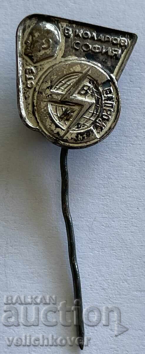 41462 Bulgaria semn Fabrica Elprom V. Kolarov Sofia