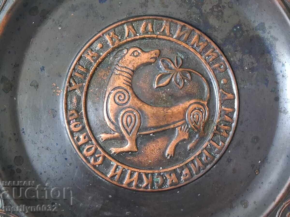 Доставка на Юбилейна медна чиния за стена 70-те години СССР Доставка на Юбилейна медна чиния за стена 70-те години СССР