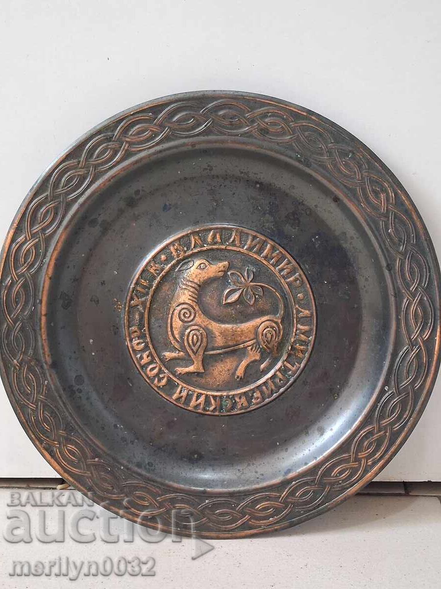 Юбилейна медна чиния за стена 70-те години СССР Юбилейна медна чиния за стена 70-те години СССР