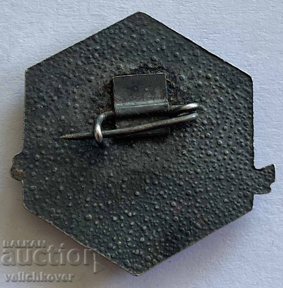 41464 Bulgaria Badge Tourist Ski Hike BST Enamel with price 8.00 BGN | € 4.09