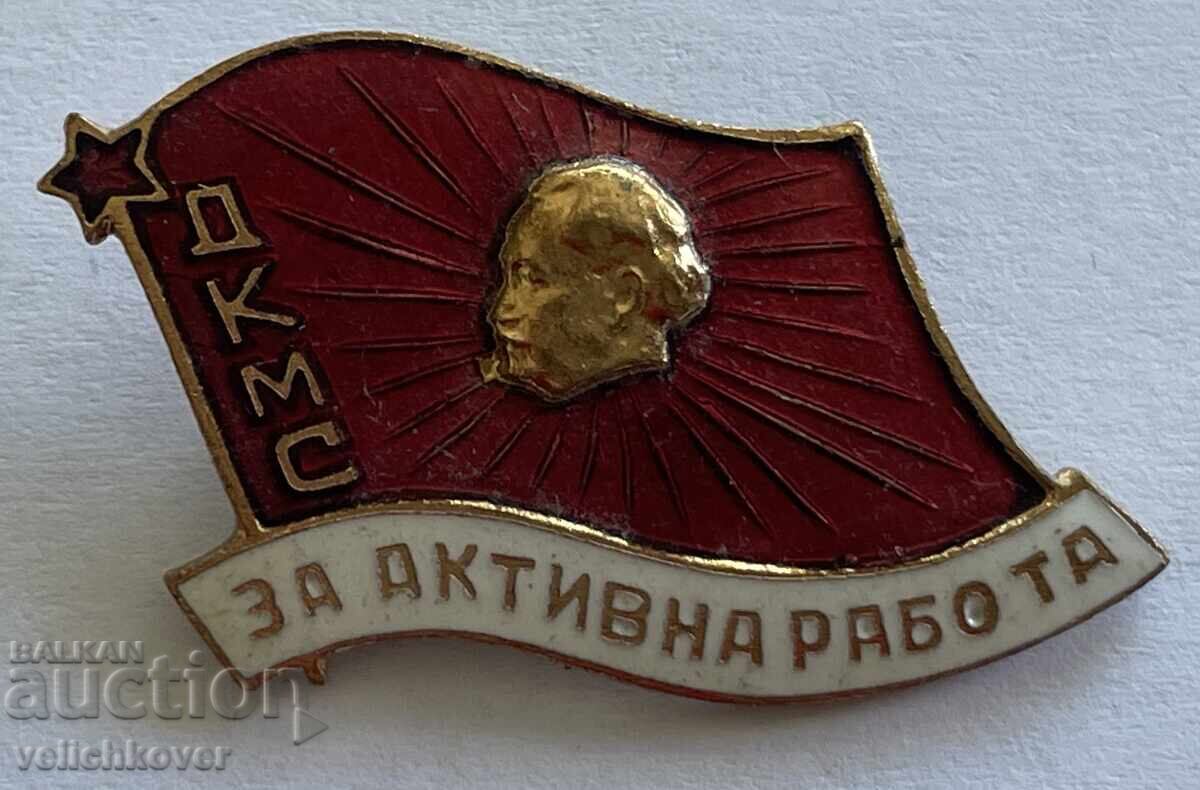 41465 Βουλγαρία παράσημο ΔΚΜΣ Για Ενεργό εργασία σμάλτο