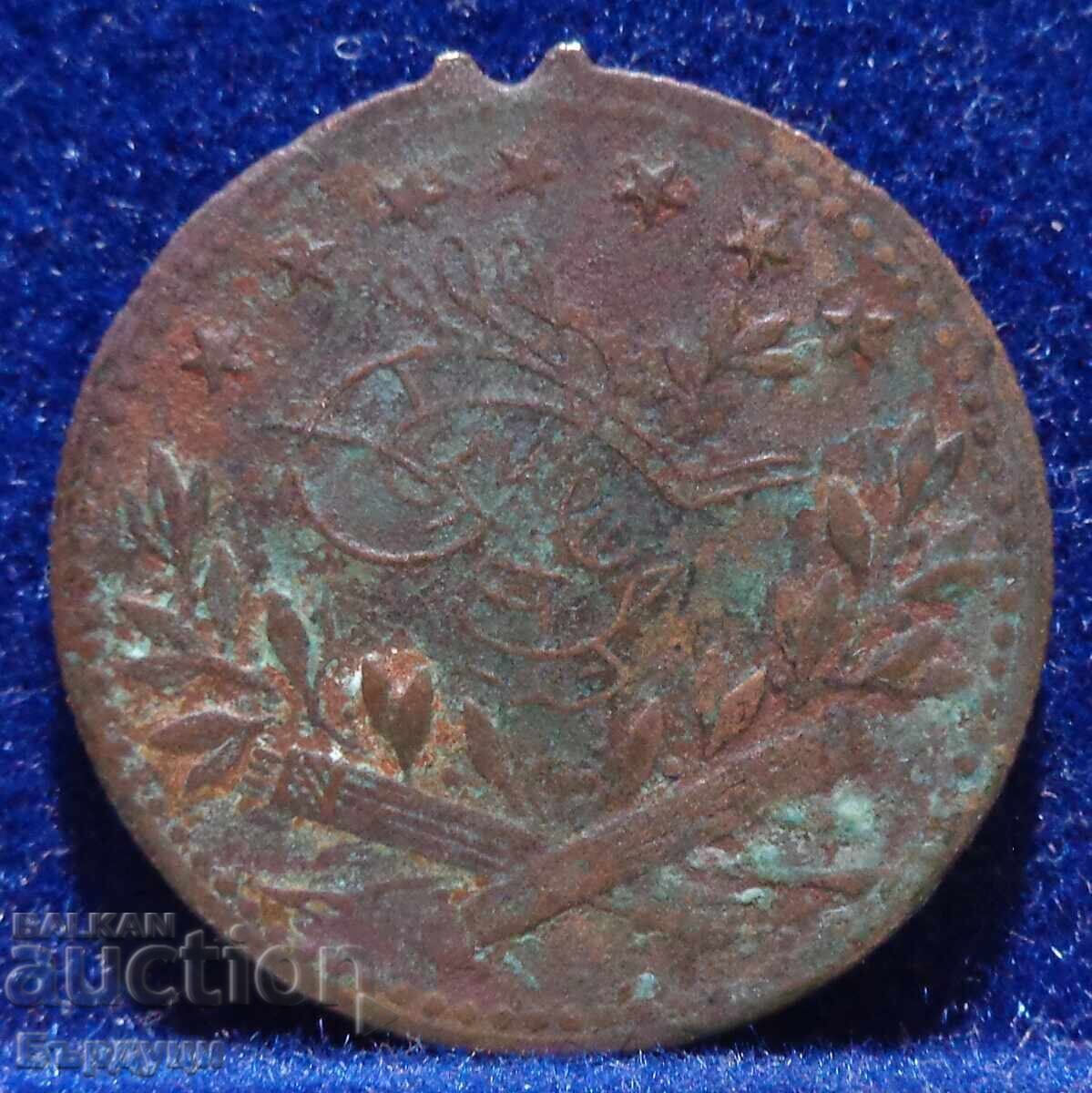 Μετάλλιο Οθωμανικής Αυτοκρατορίας με τιμή 15.00 BGN | € 7.67