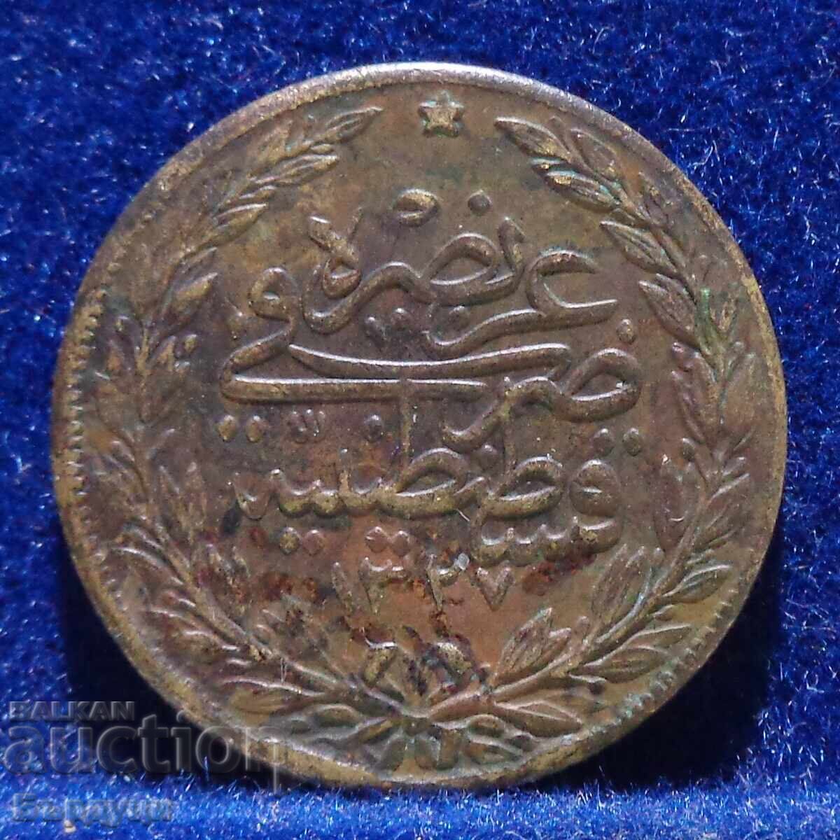 Old counterfeit Ottoman Empire coin
