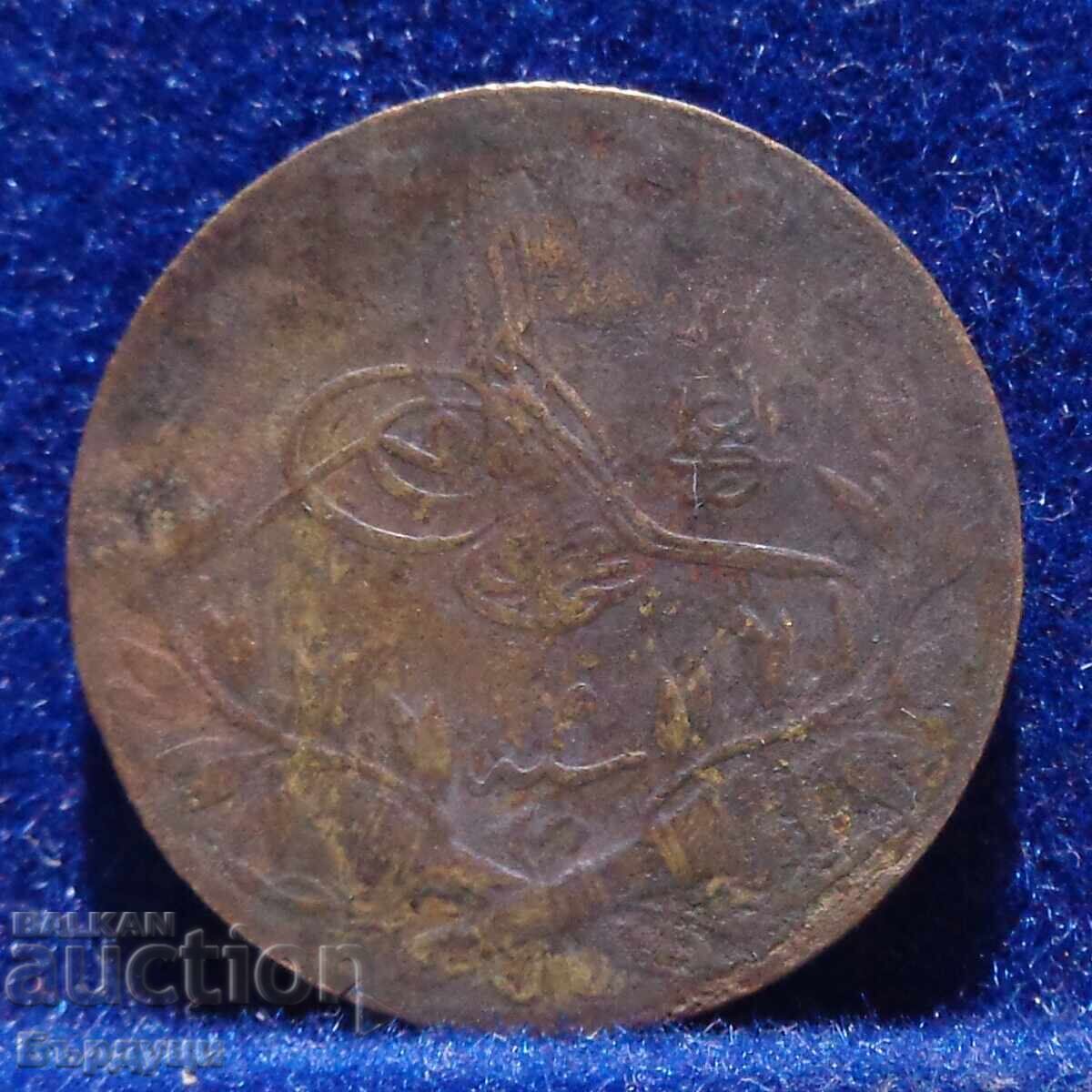 Old counterfeit Ottoman Empire coin with price 10.00 BGN | € 5.11