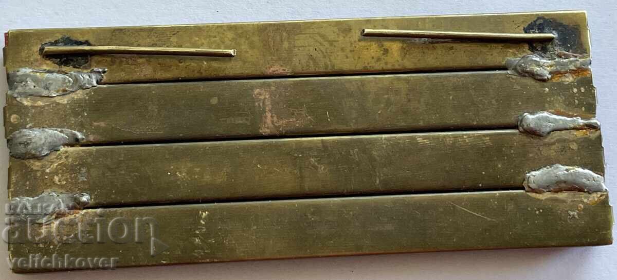 41466 Bulgaria Miniature Military Orders and Medals for Daily Use with price 30.00 BGN | € 15.34