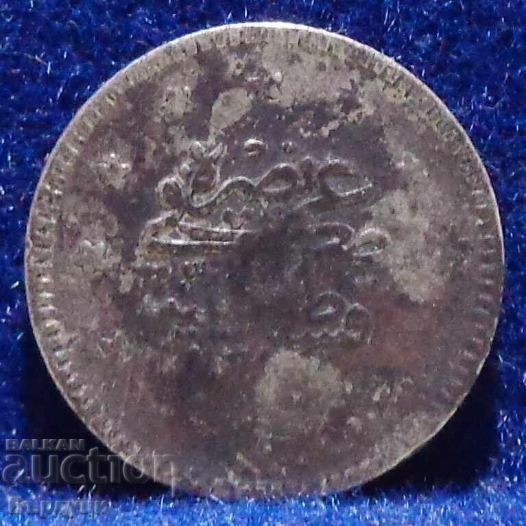 1 Kuruş 1327/2 Ottoman Empire with price 10.00 BGN | € 5.11 1 Kuruş 1327/2 Ottoman Empire with price 10.00 BGN | € 5.11