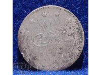 1 Kuruş 1327/2 Ottoman Empire