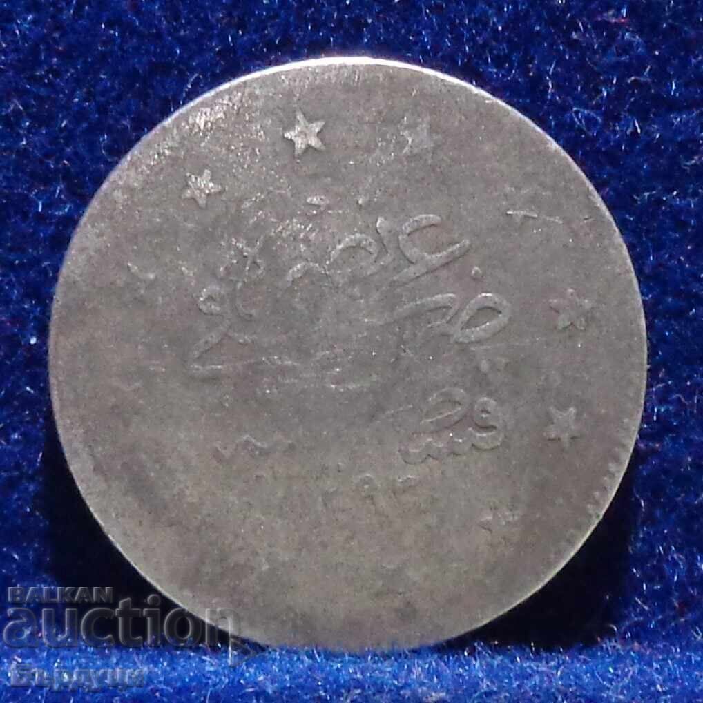 2 куруш 1293/28 Османска империя с цена 14.00 лв. | € 7.16 2 куруш 1293/28 Османска империя с цена 14.00 лв. | € 7.16