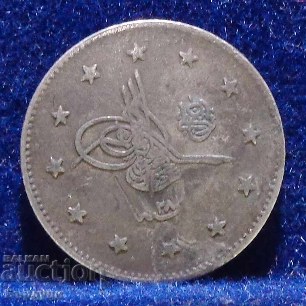 2 куруш 1293/28 Османска империя 2 куруш 1293/28 Османска империя