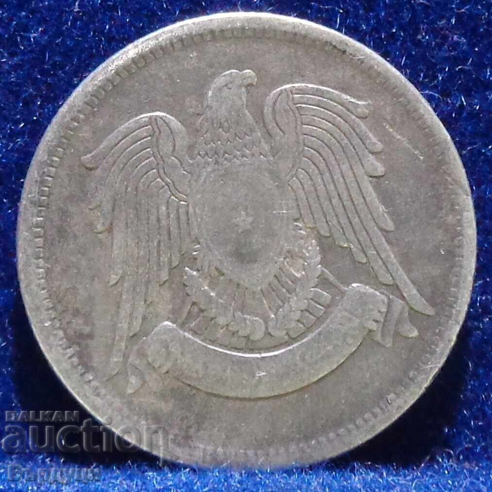 25 piastri Siria 1947 cu preț 20.00 BGN | € 10.23