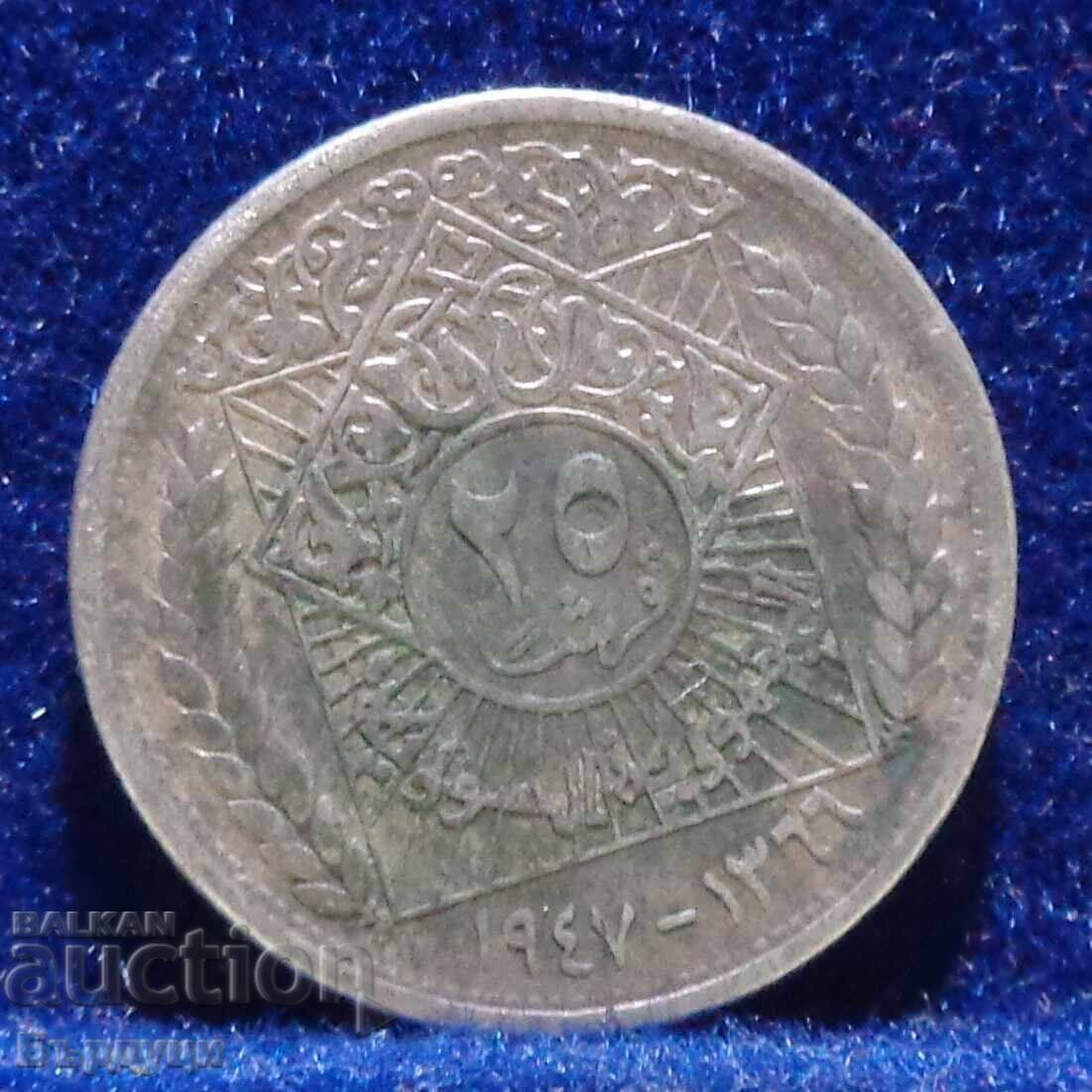 25 piastri Siria 1947