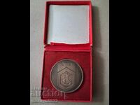Bronze plaque Nikola Vaptsarov medal sign NRB