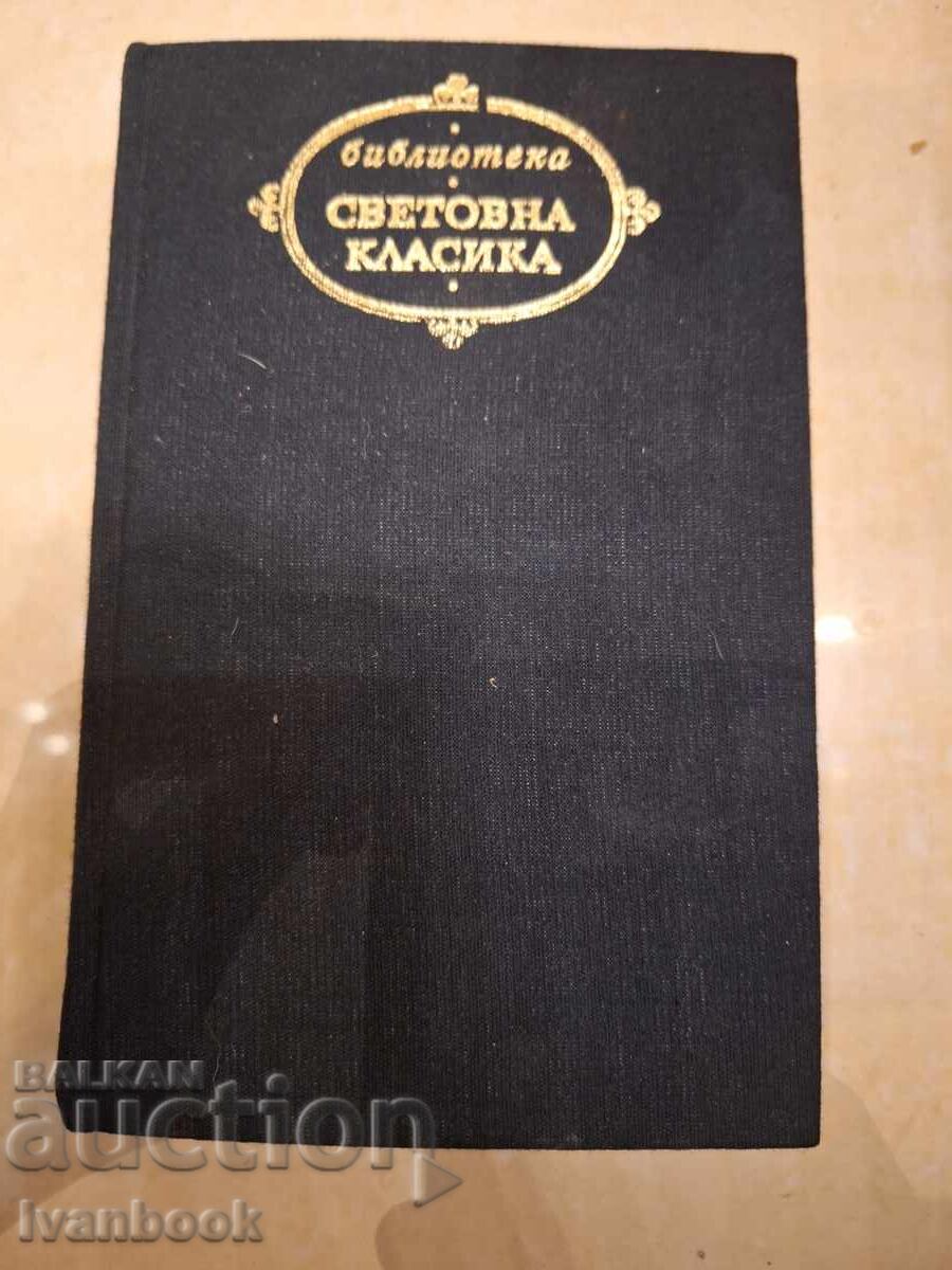 Biblioteca Clasicilor Universali