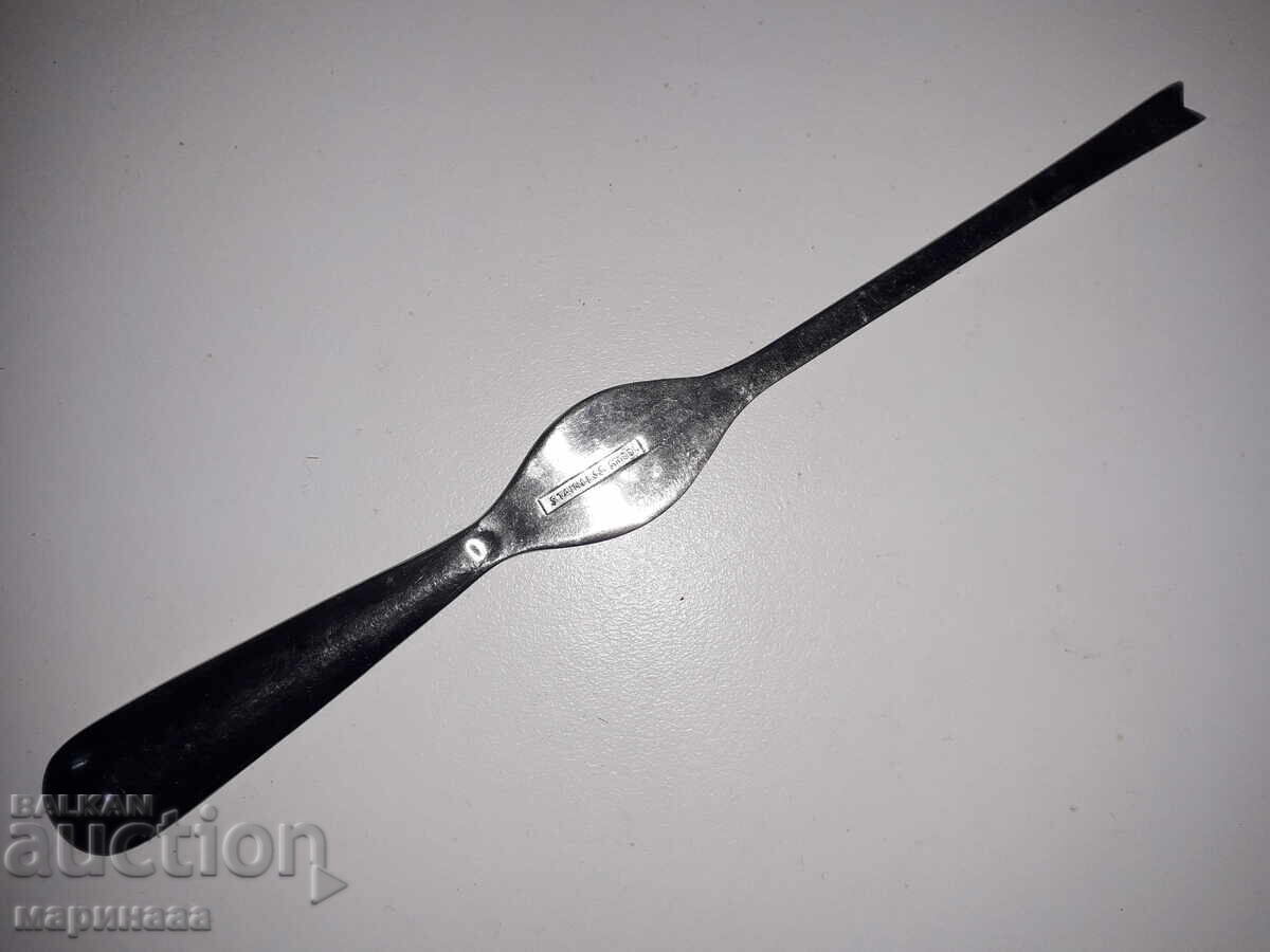 ΕΙΔΙΚΗ. ΠΙΡΟΥΝΙ. ΑΣΤΑΚΟΙ, ΚΑΡΑΒΙΔΕΣ με τιμή 3.00 BGN | € 1.53