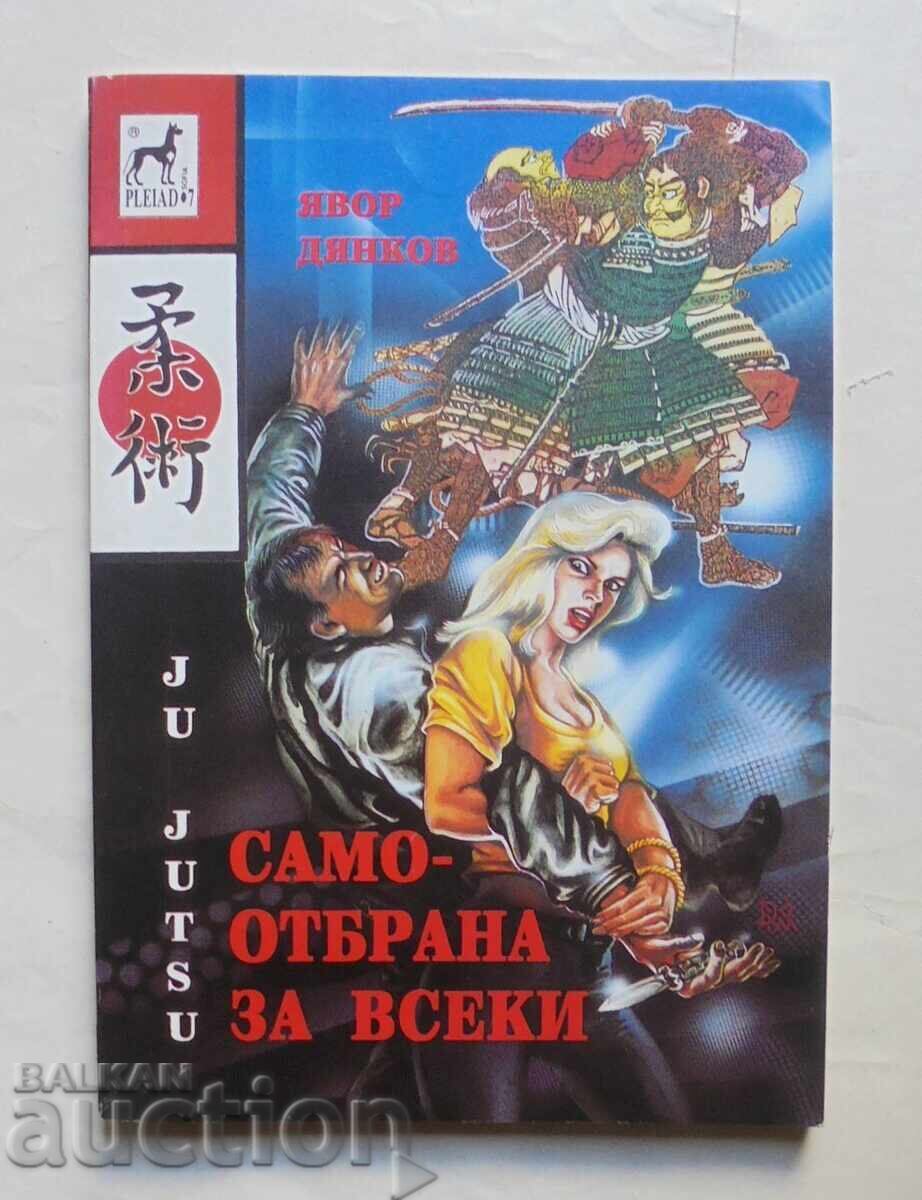Dzhu Dzhitsu: Αυτοάμυνα για όλους - Yavor Dyankov 1993 g