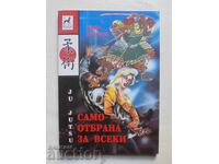Dzhu Dzhitsu: Αυτοάμυνα για όλους - Yavor Dyankov 1993 g