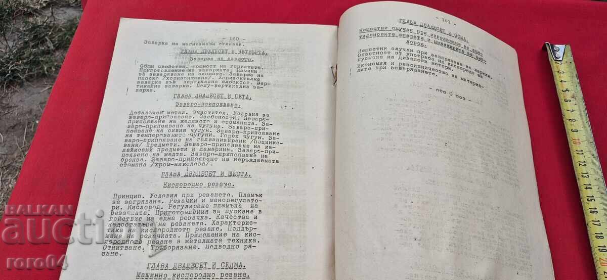 OXYGEN-ACETYLENE WELDING OF METALS - B. SOTIROV - 7