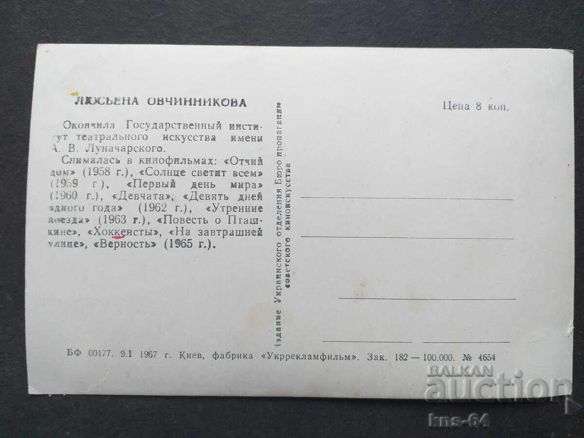 ΕΣΣΔ με τιμή 0.65 BGN | € 0.33 ΕΣΣΔ με τιμή 0.65 BGN | € 0.33