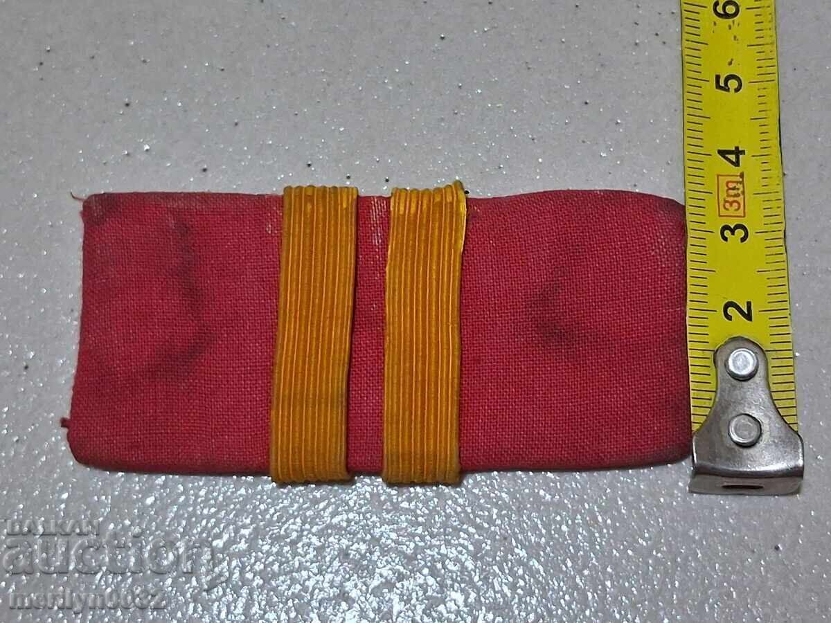 Auction  Shoulder board from a brigade uniform, detachment commander