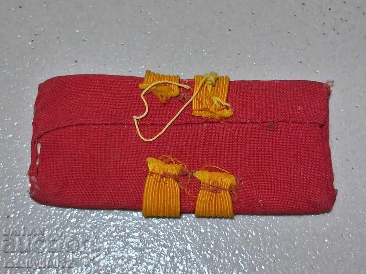 Delivery of Shoulder board from a brigade uniform, detachment commander