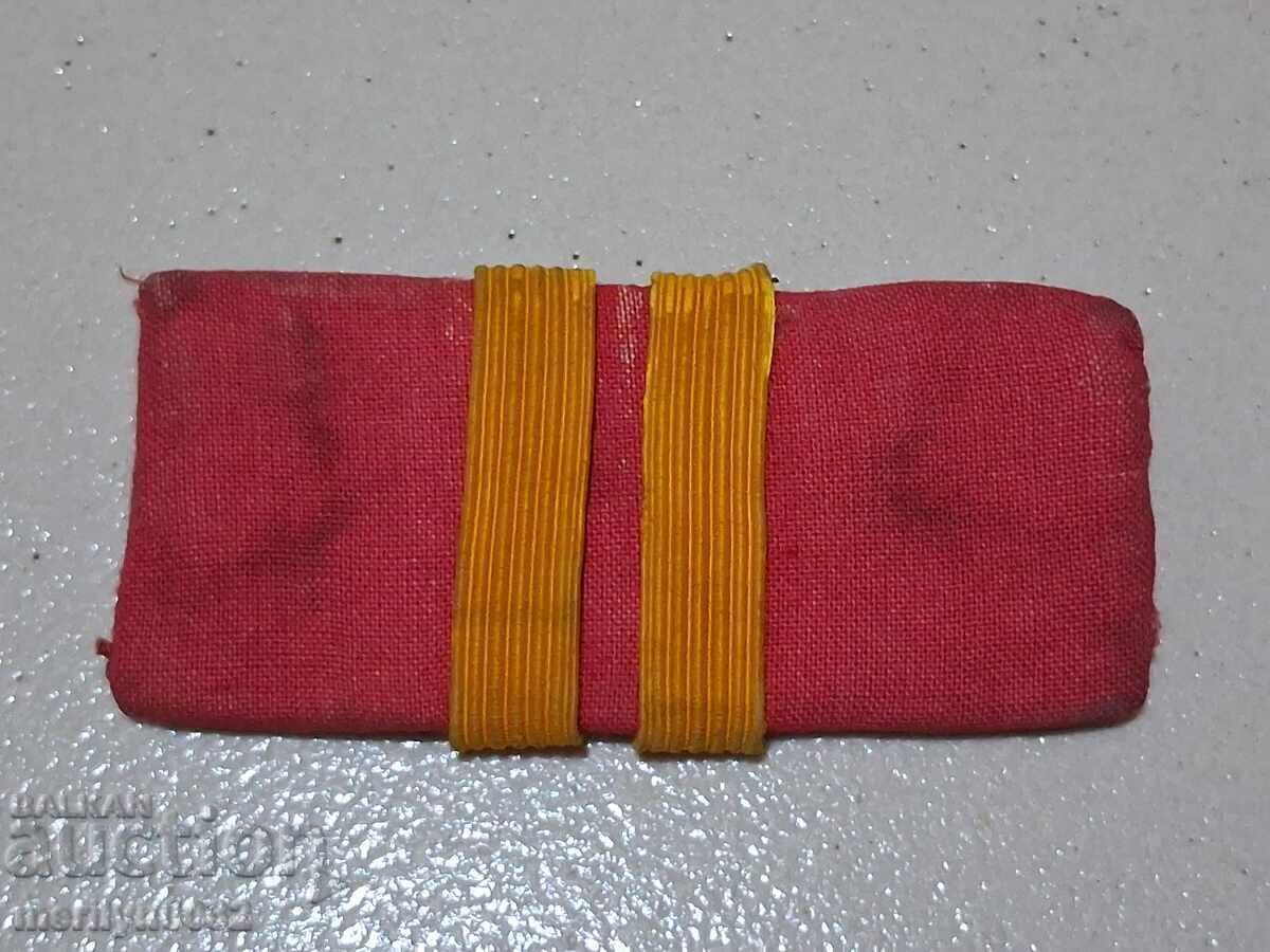 Shoulder board from a brigade uniform, detachment commander - 5