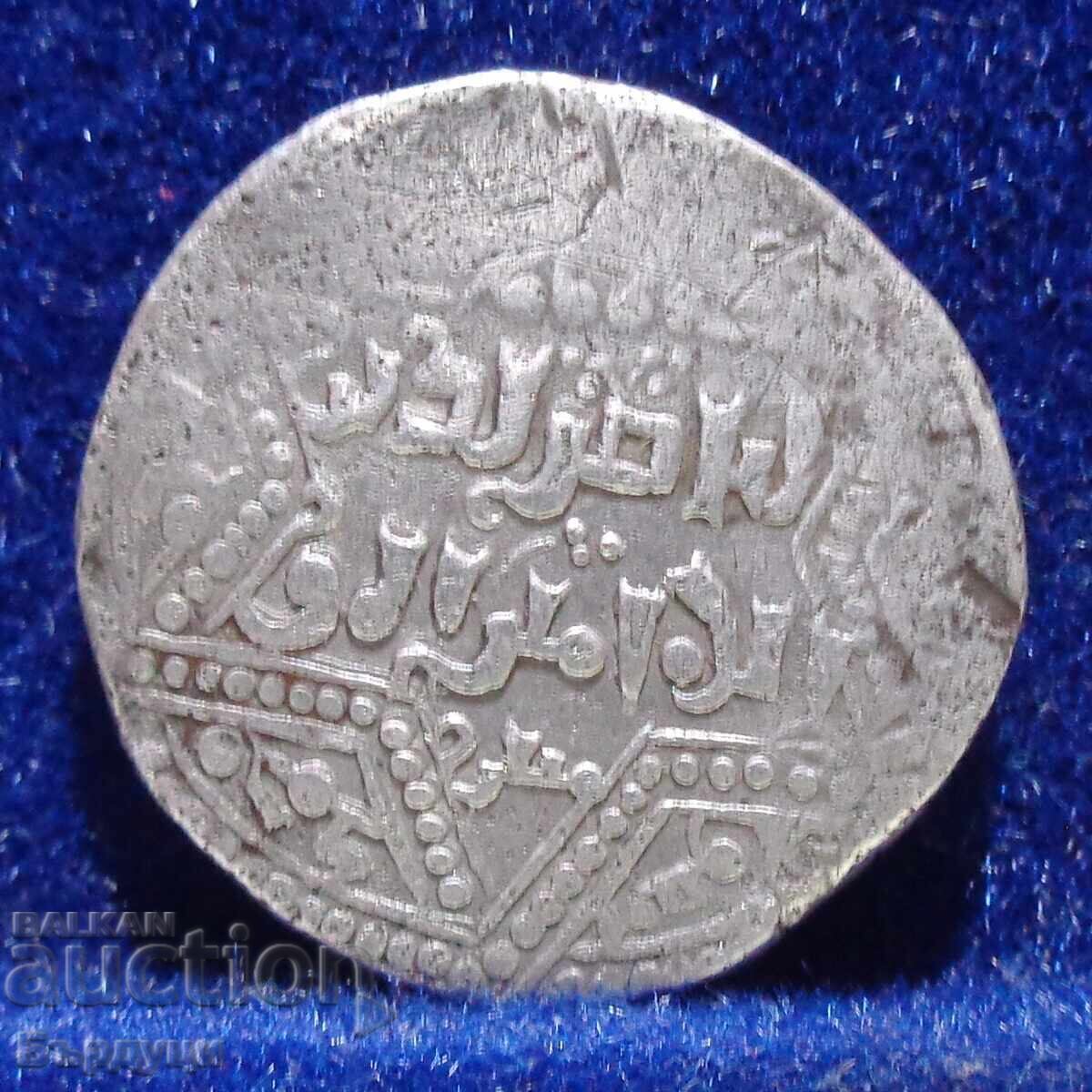 Ayubid Dirham Arabic Silver Coin with price 32.00 BGN | € 16.36