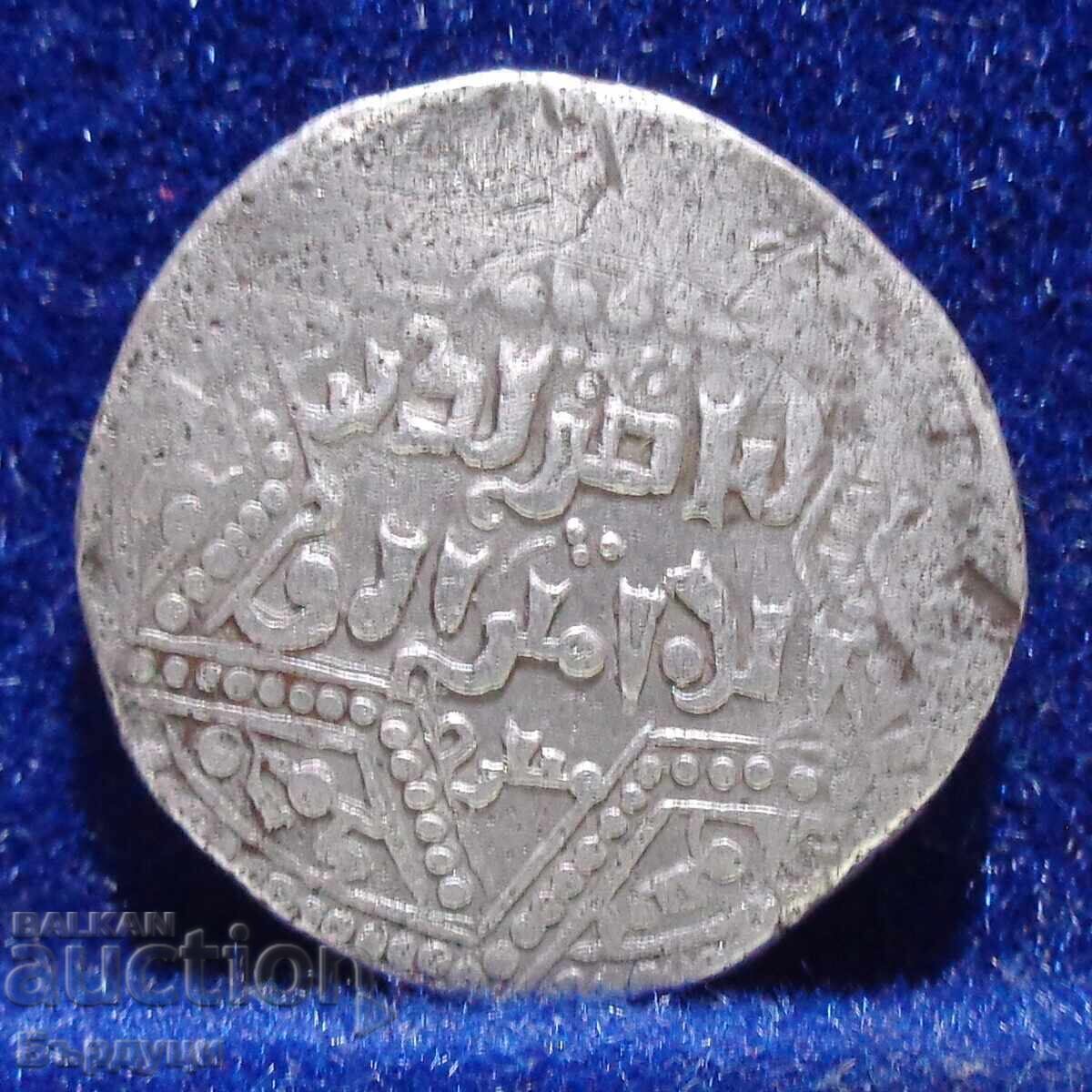 Monedă de argint arabă dirham Ayubid cu preț € 26.00 | 50.85 BGN