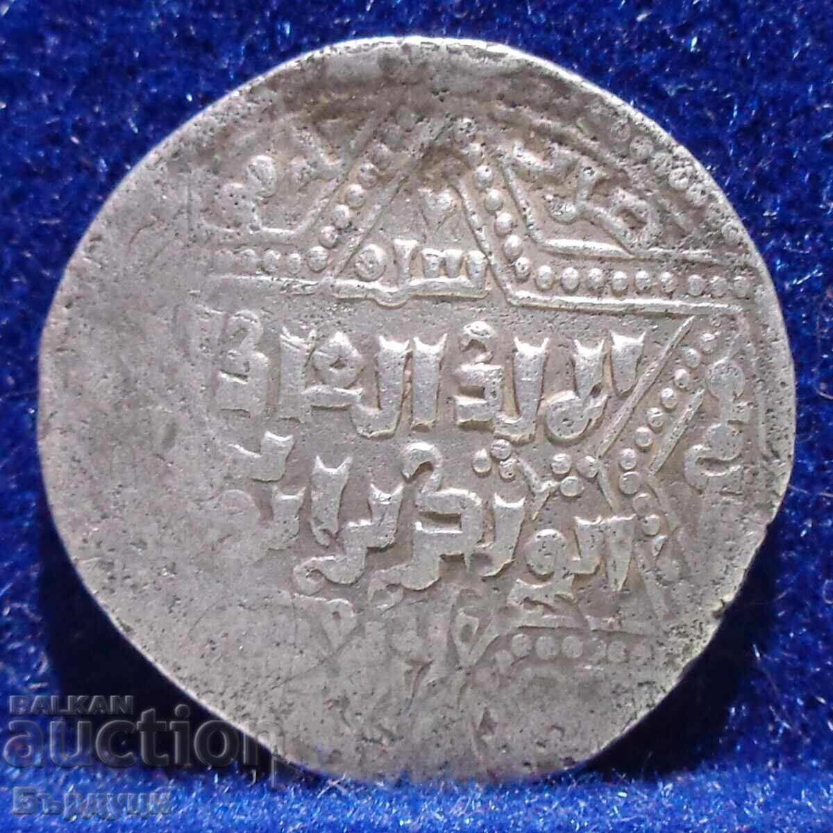 Ayubid Dirham Arabic Silver Coin