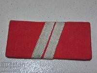 Shoulder board from a brigade uniform, detachment commander